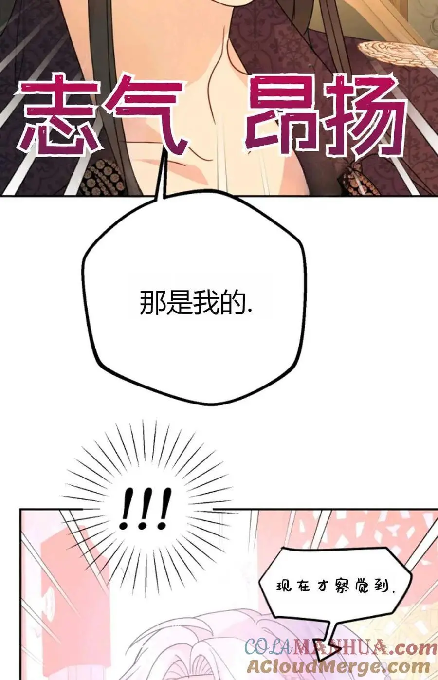 第60话84