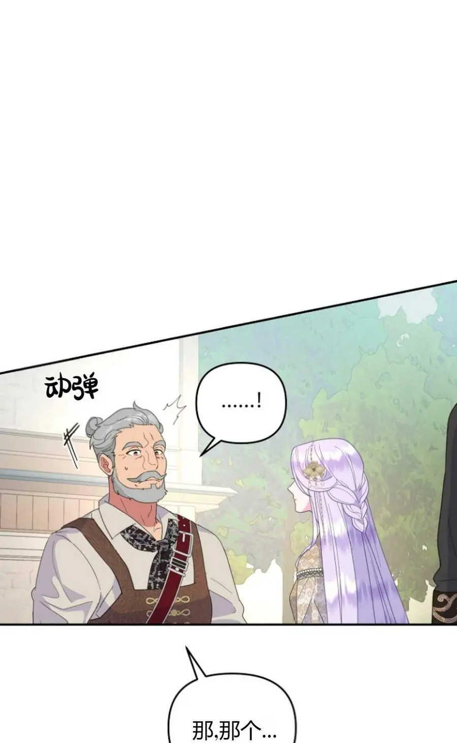 第44话49