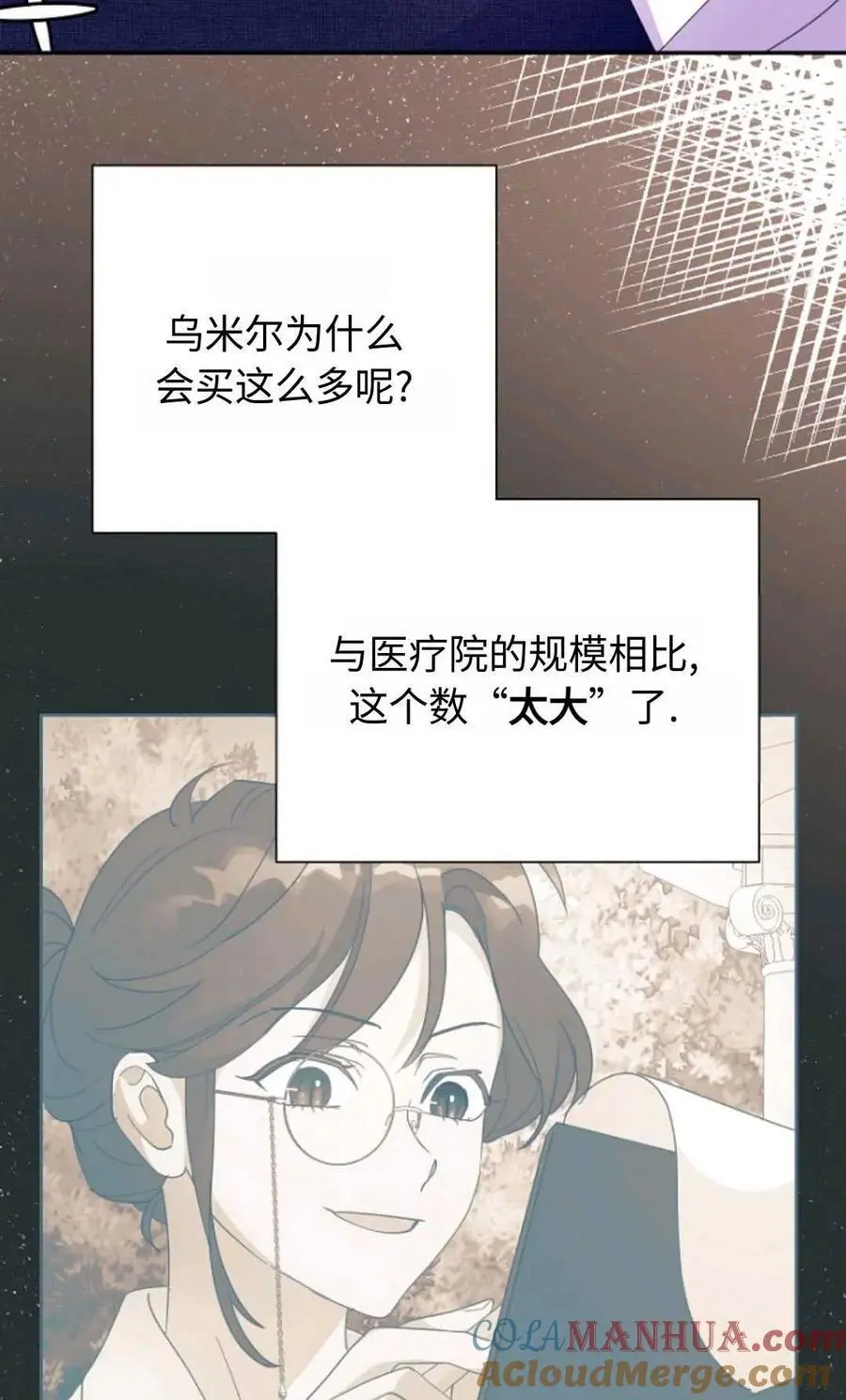 第62话24