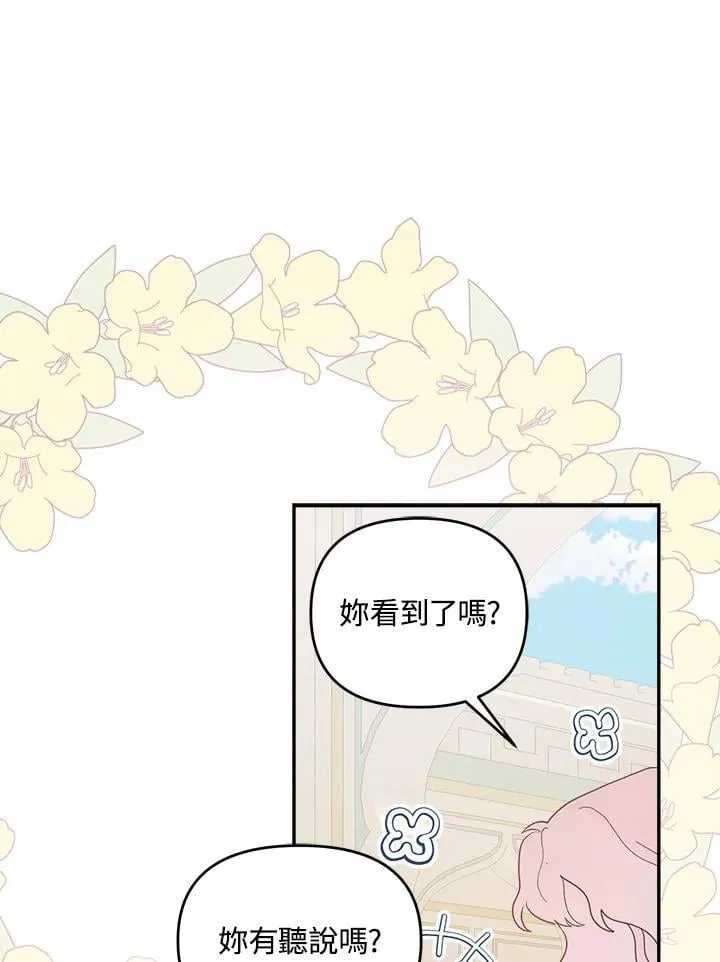 第67话42
