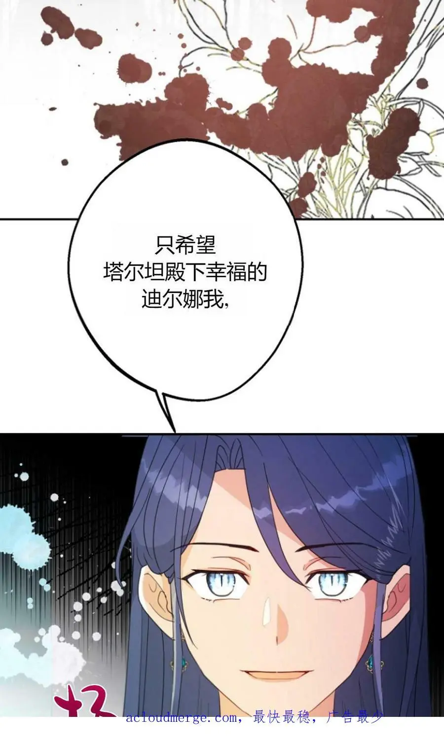 第40话98