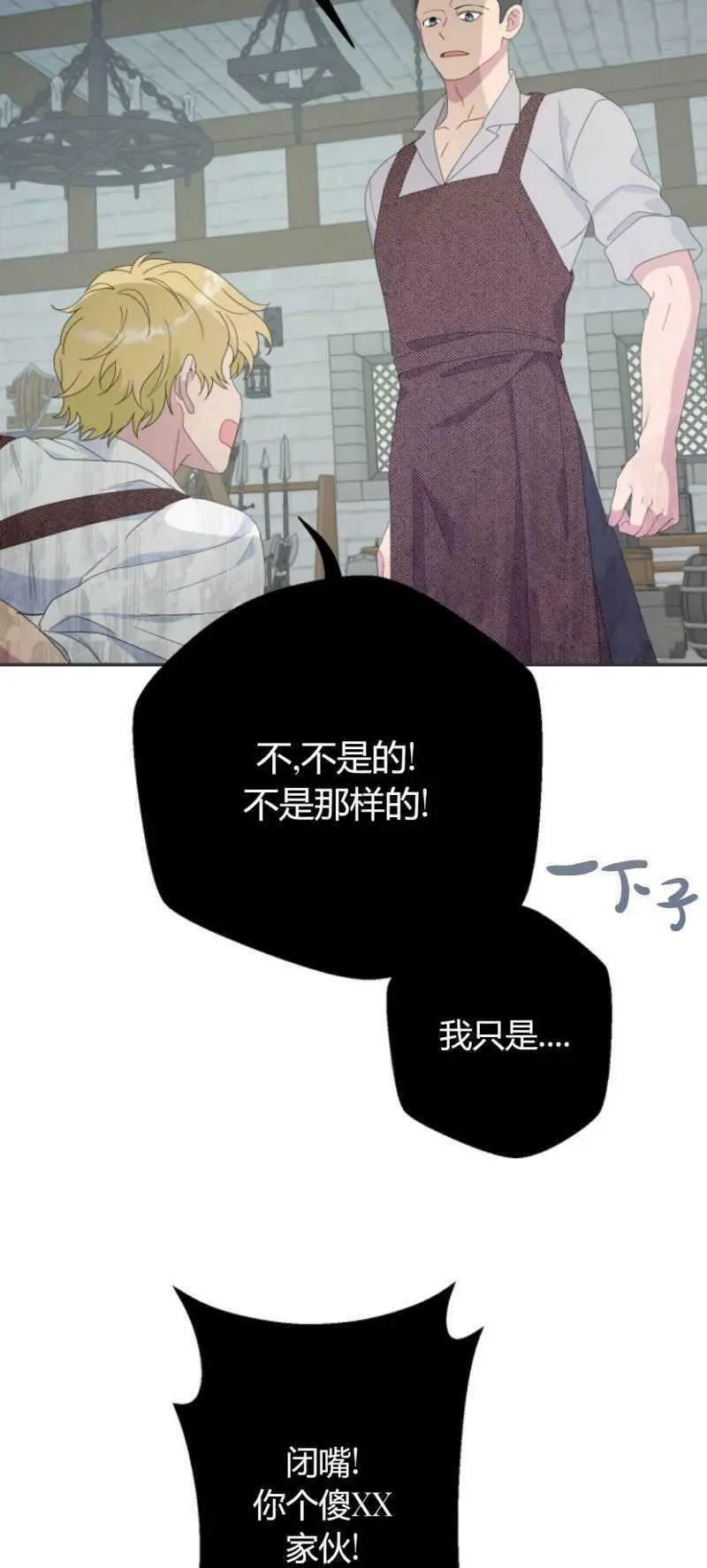 第41话61