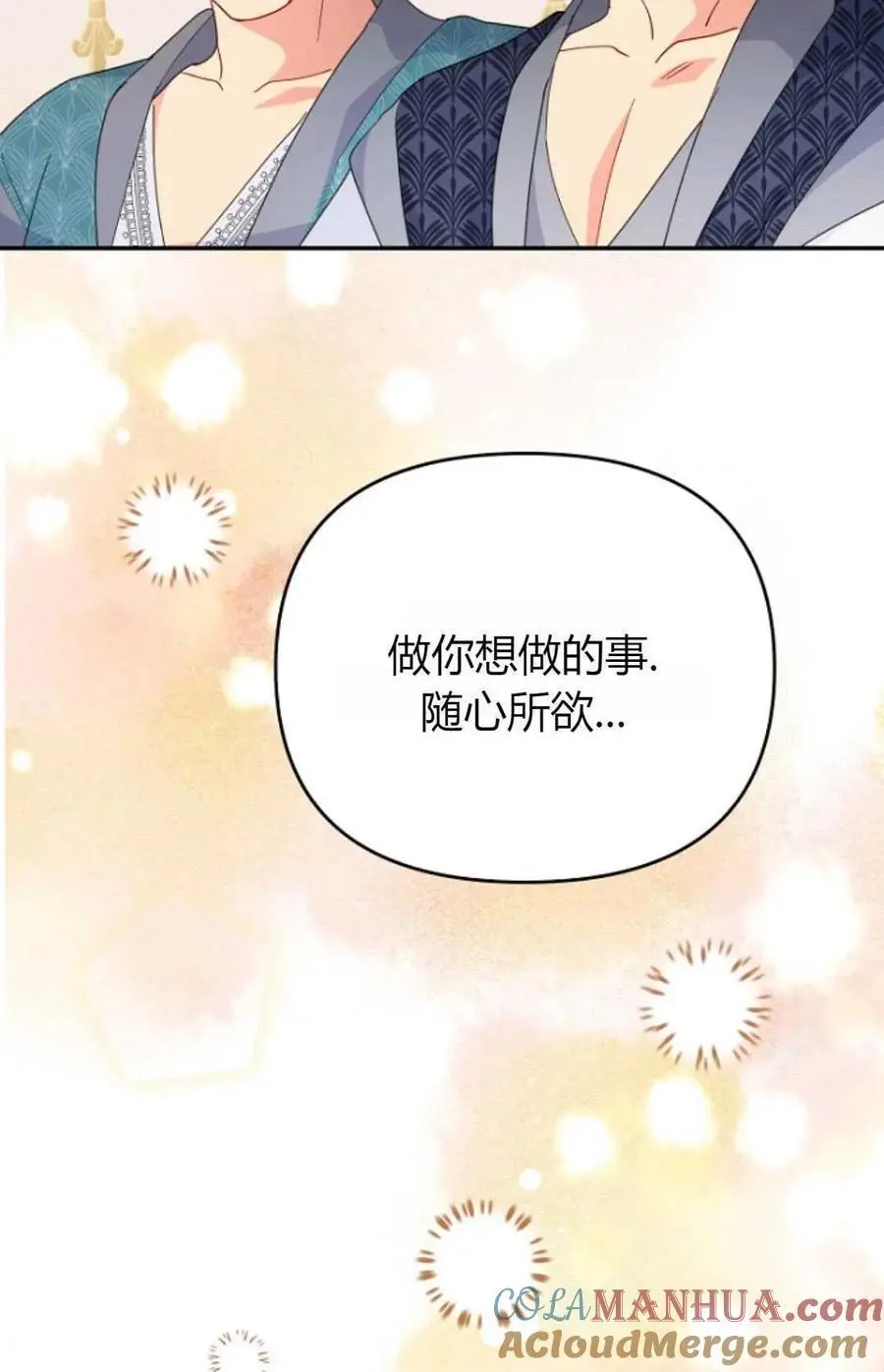 第59话63