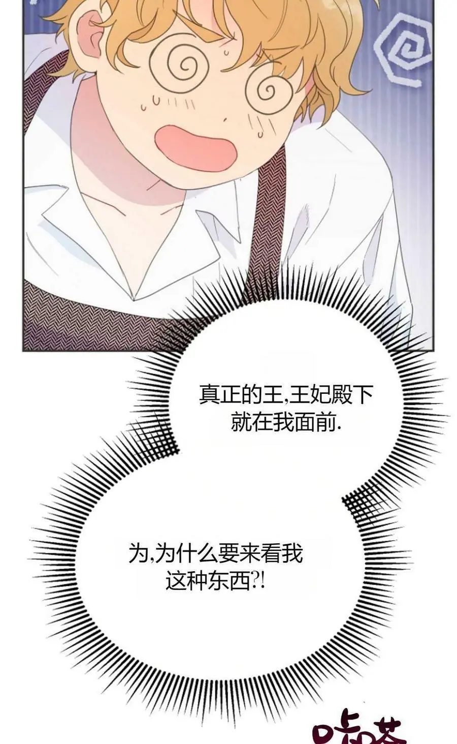 第45话19