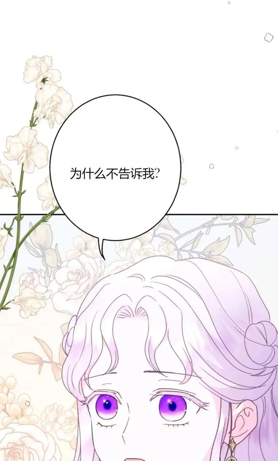 第64话95
