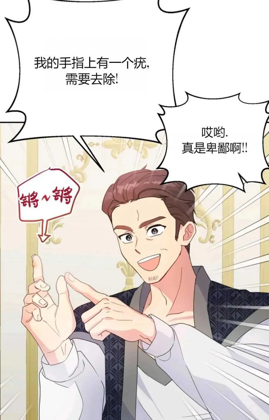 第59话32