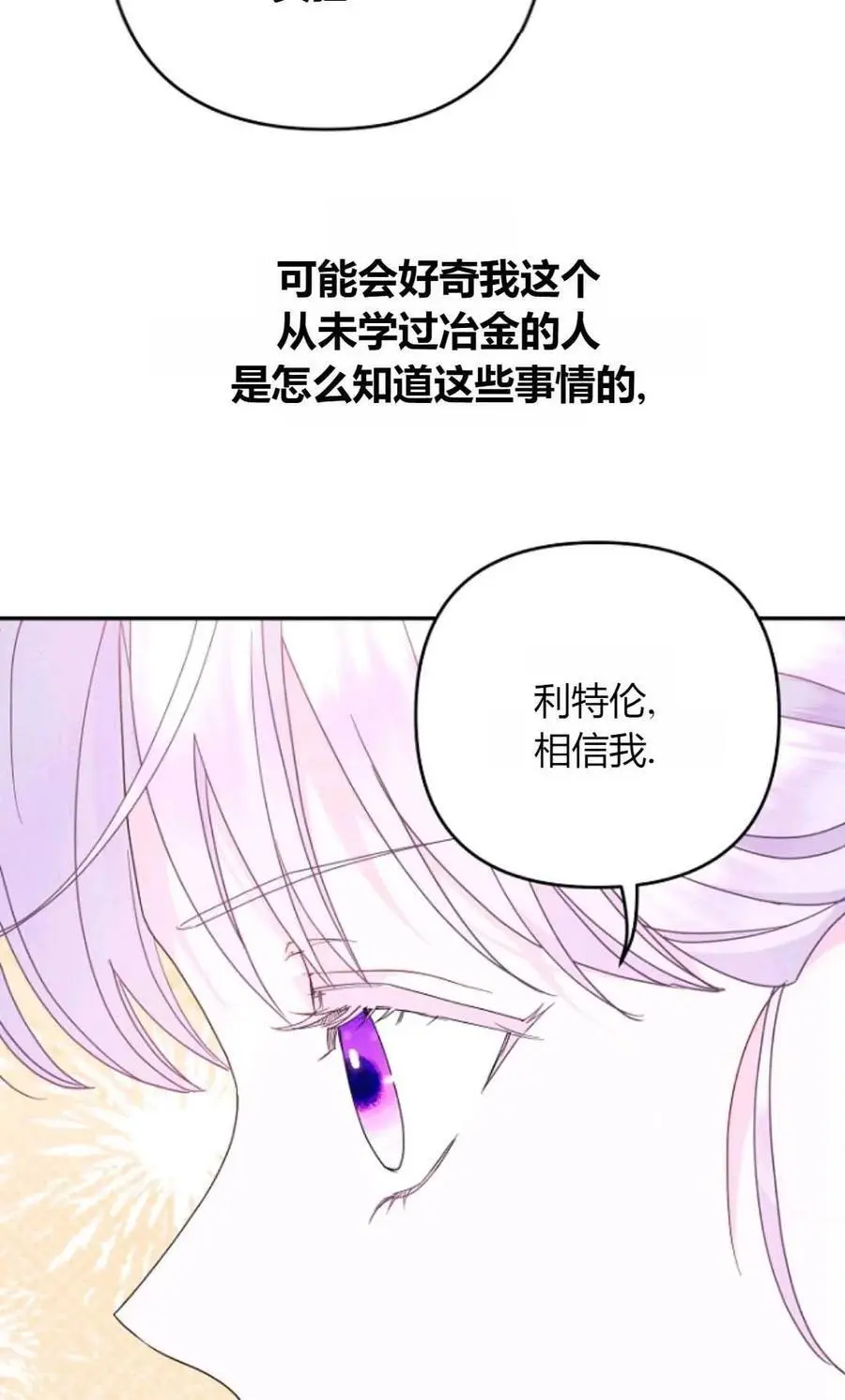 第62话65