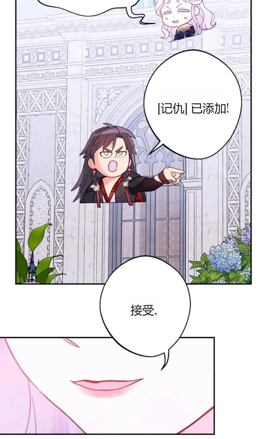 第65话20