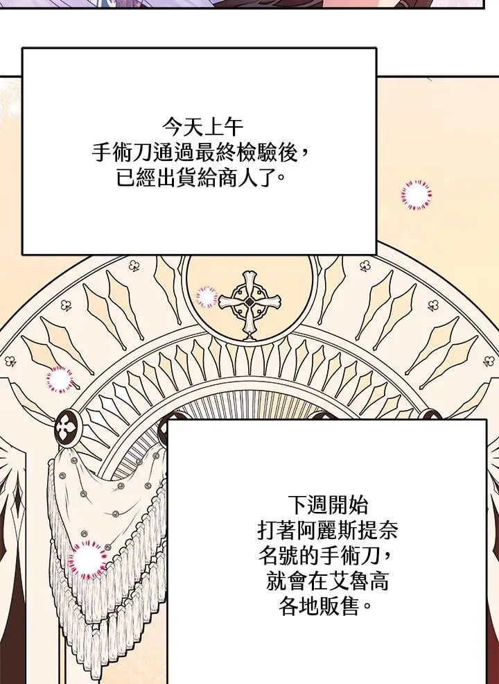 第66话66