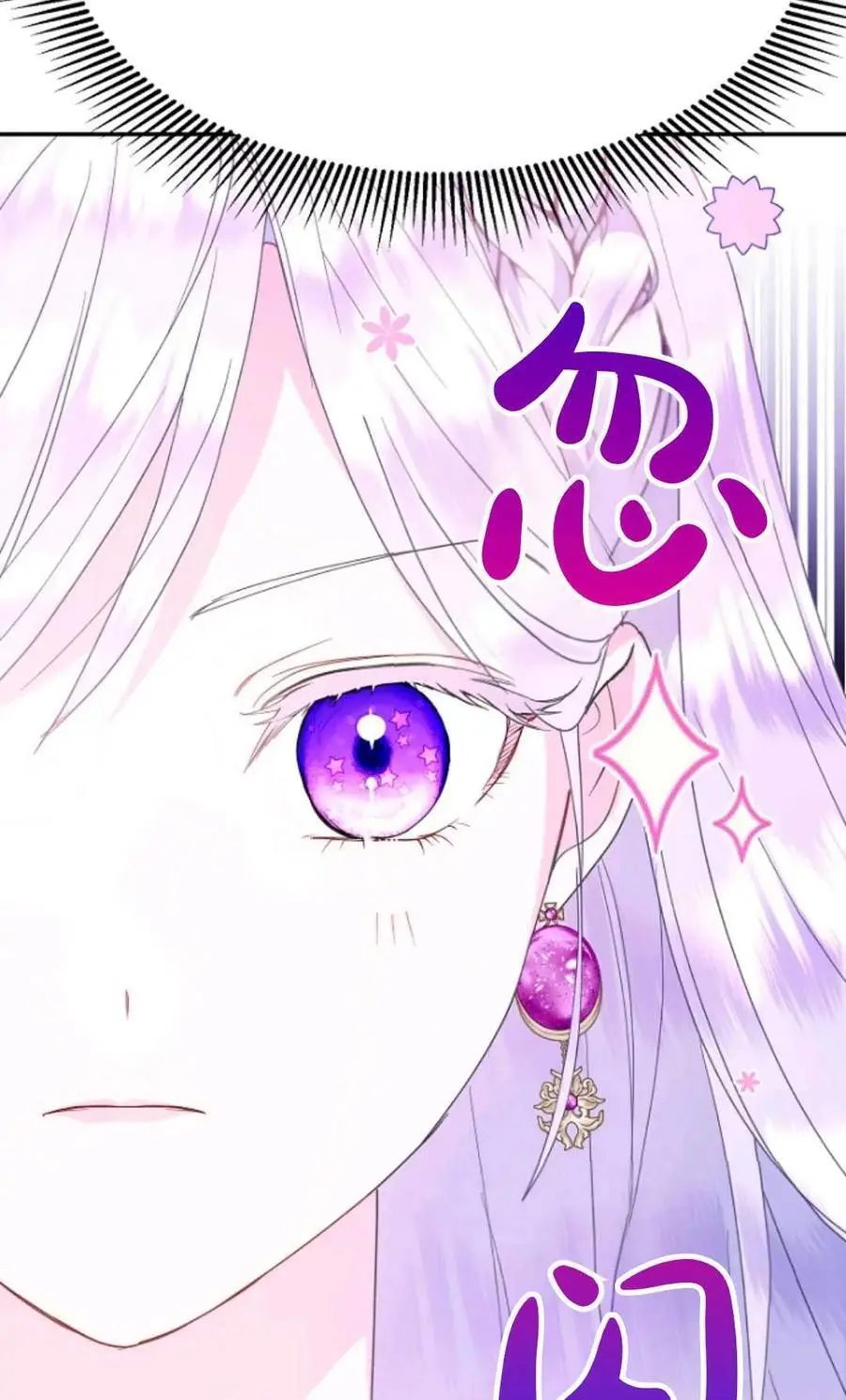 第48话61