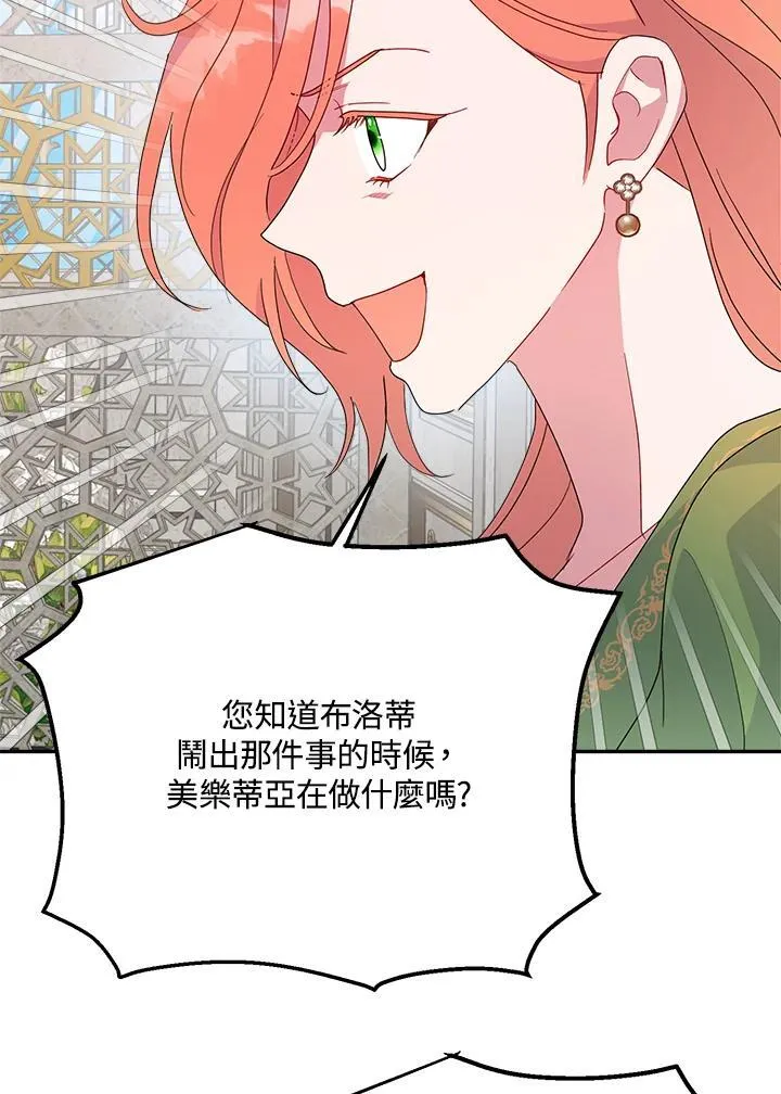 第68话28