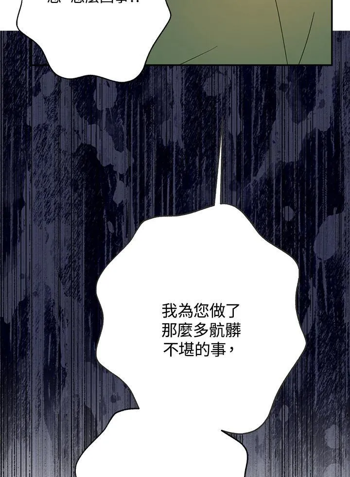 第68话62