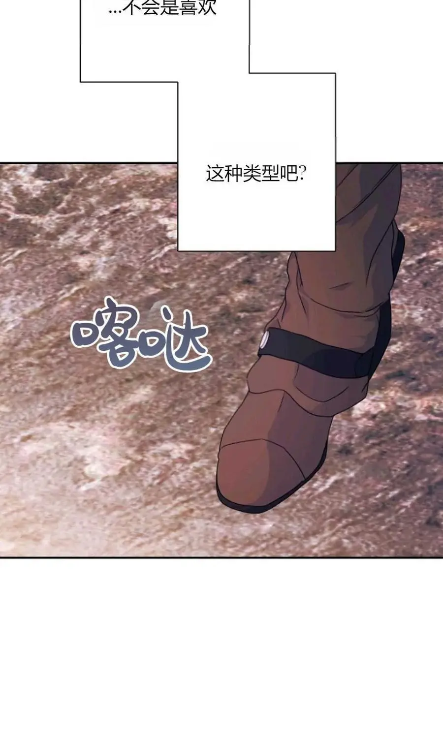 第55话8
