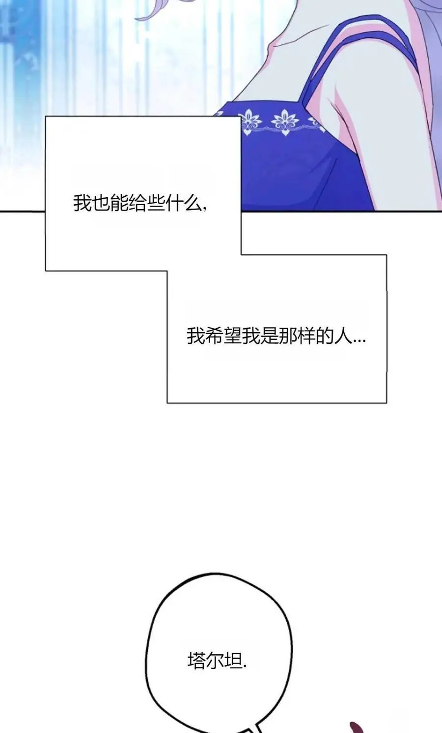 第55话80