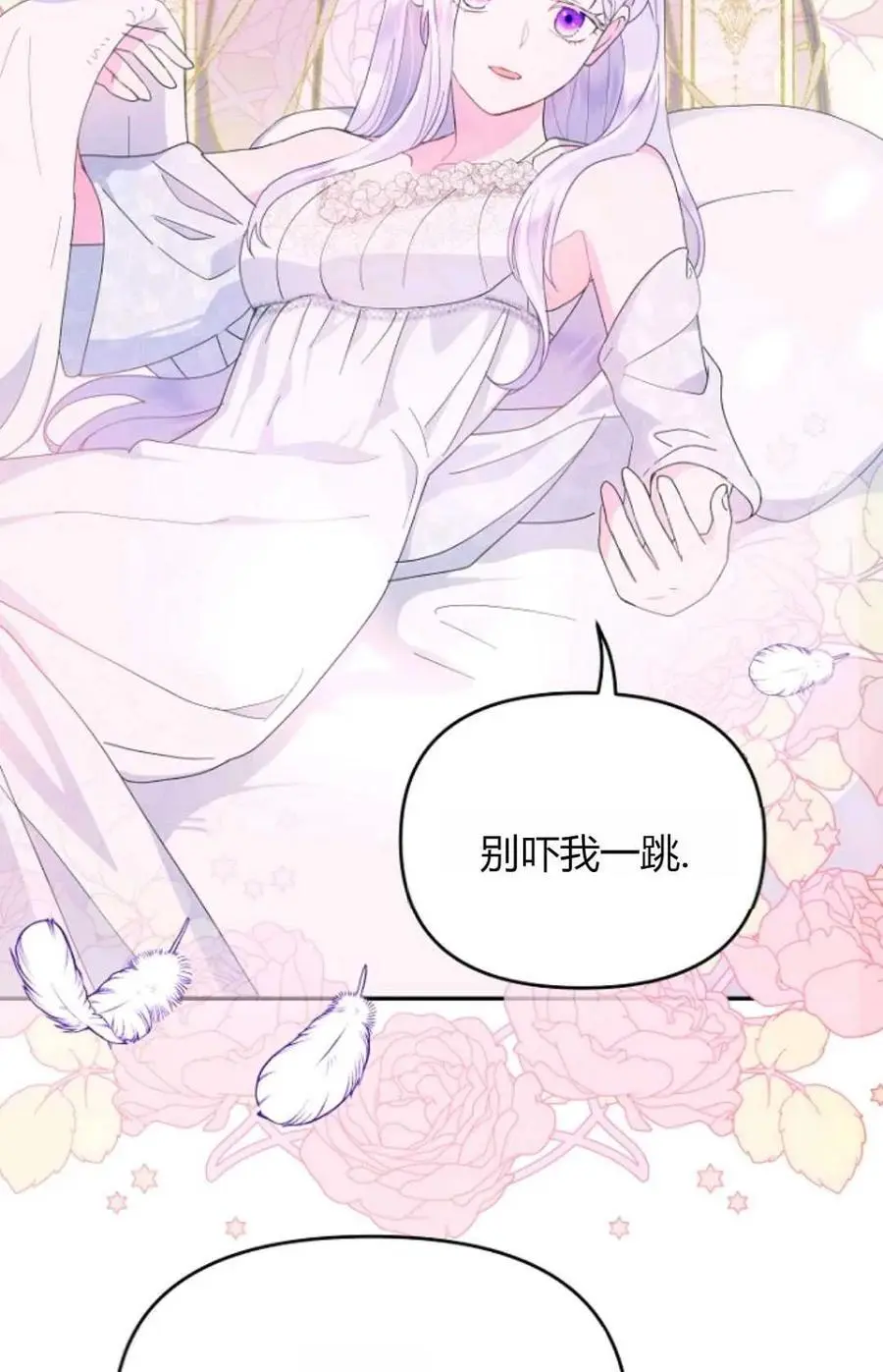 第46话43