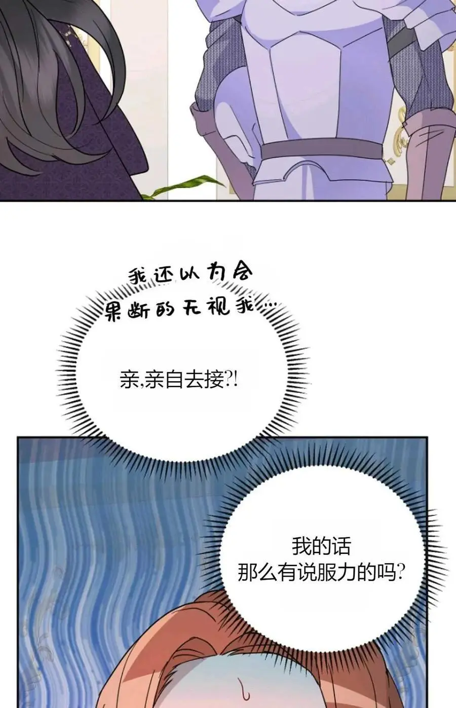 第58话29