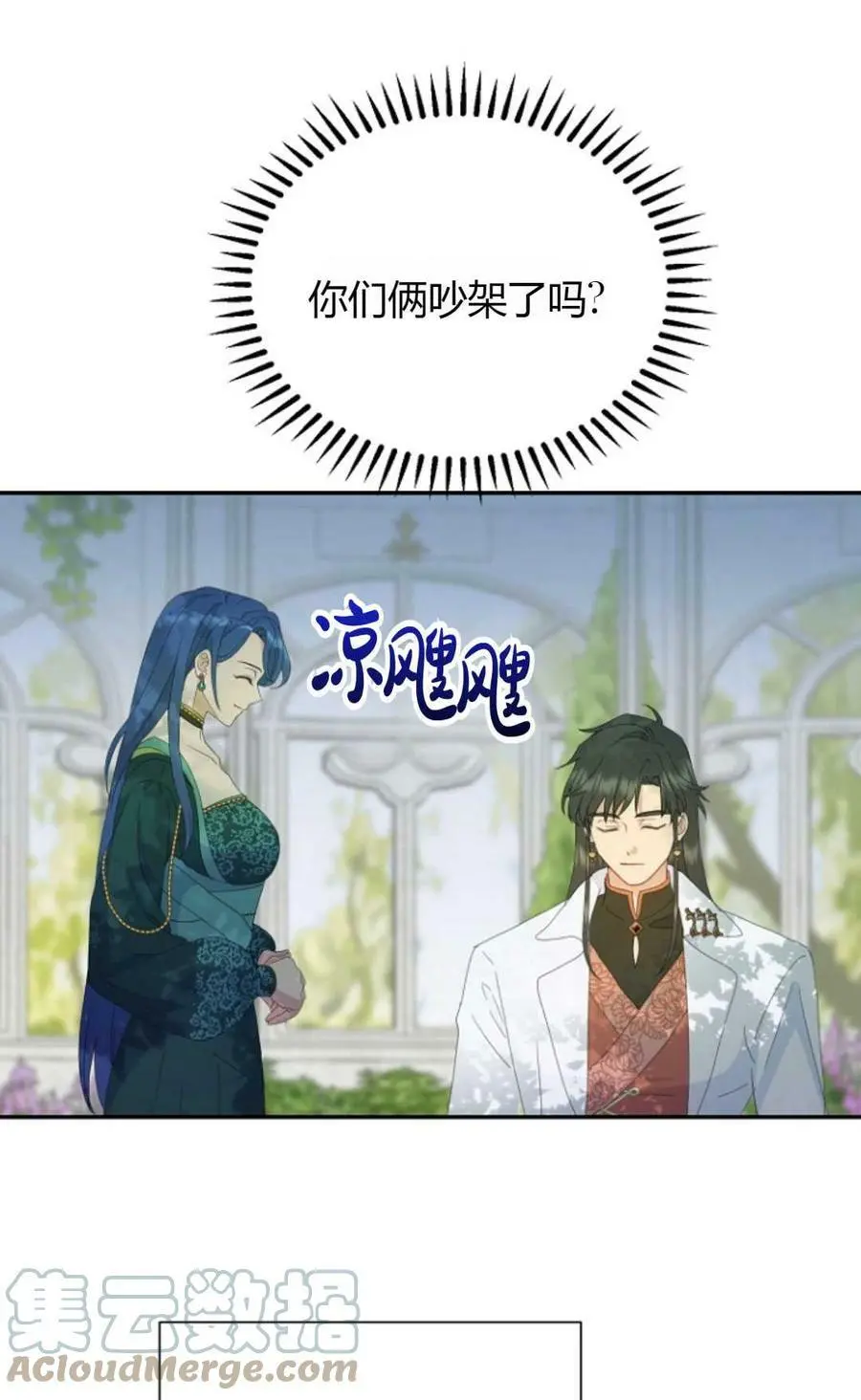 第39话33