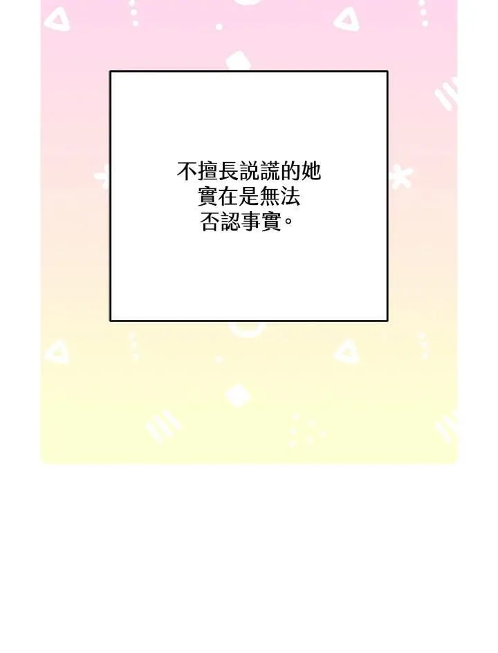 第66话106
