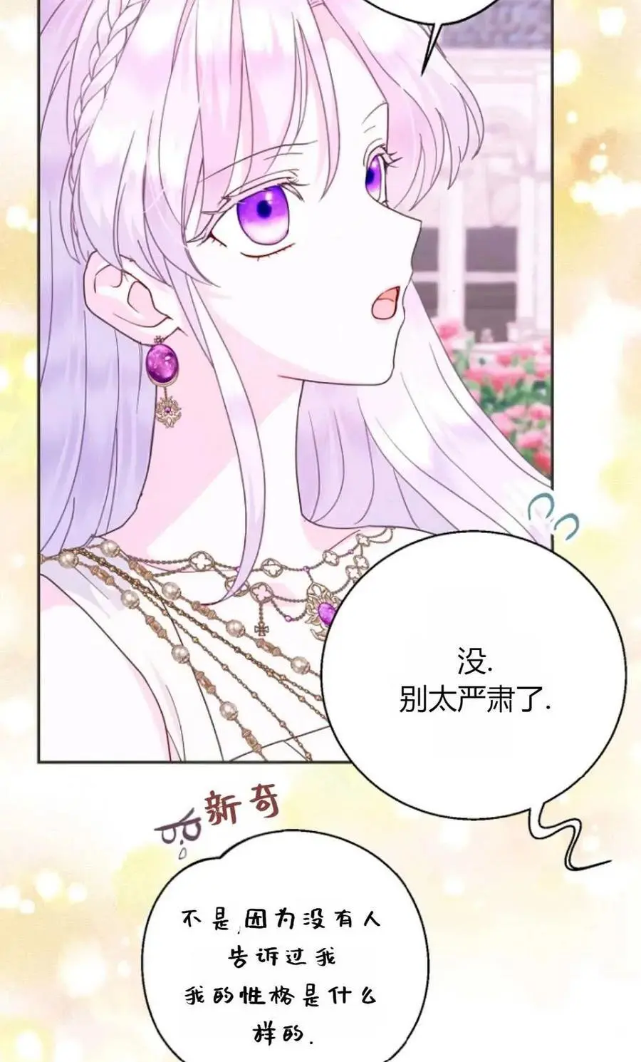 第52话37