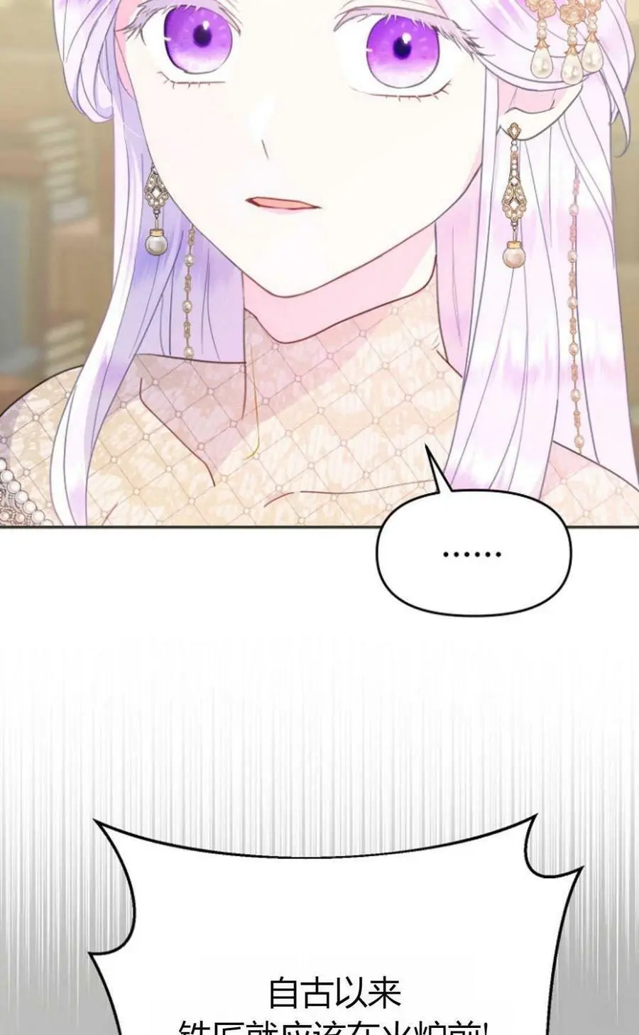 第45话59