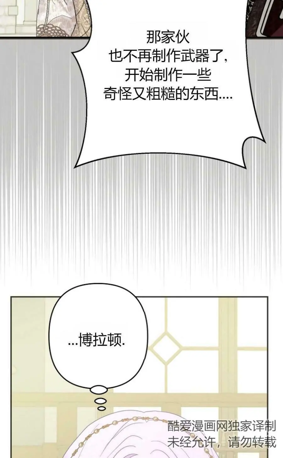 第45话61
