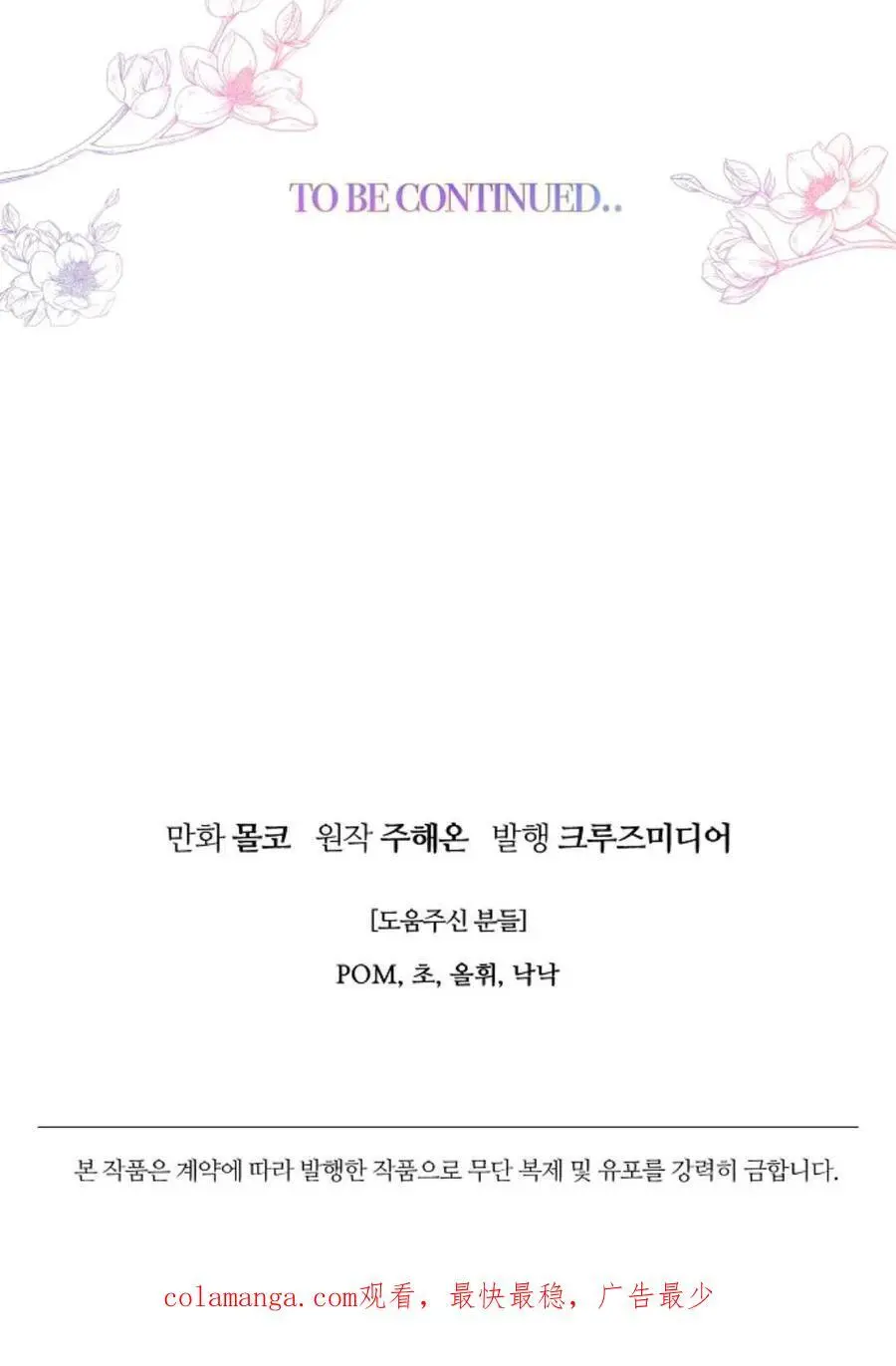 第64话106