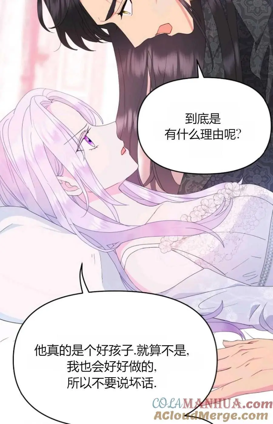 第46话27