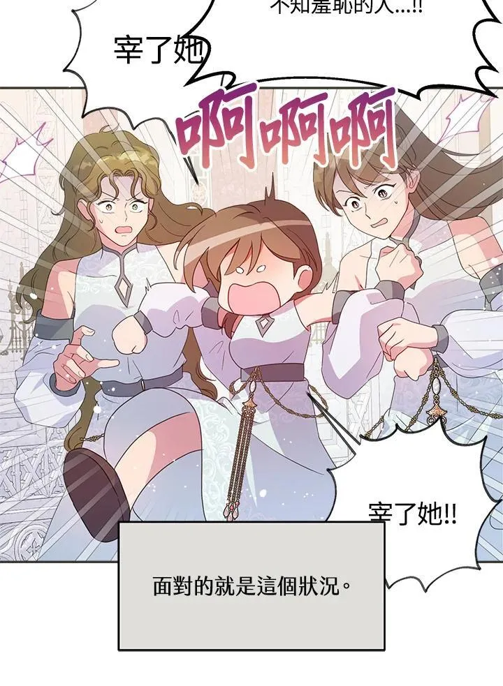 第68话2