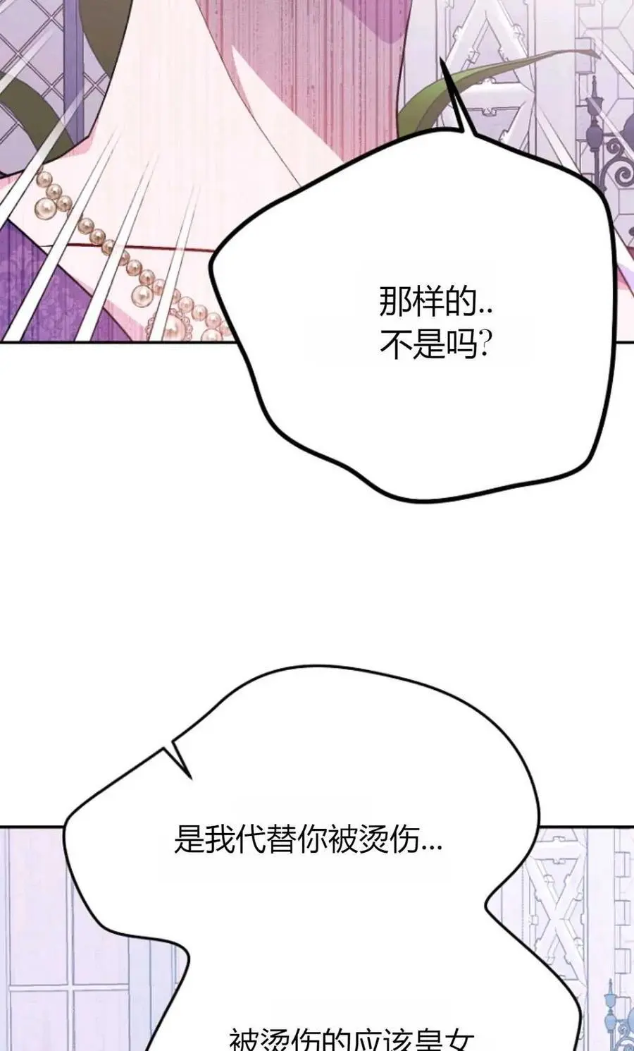第63话67