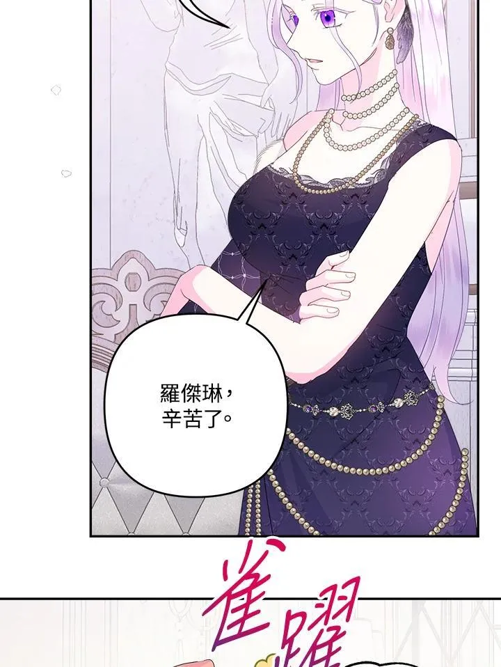 第68话39