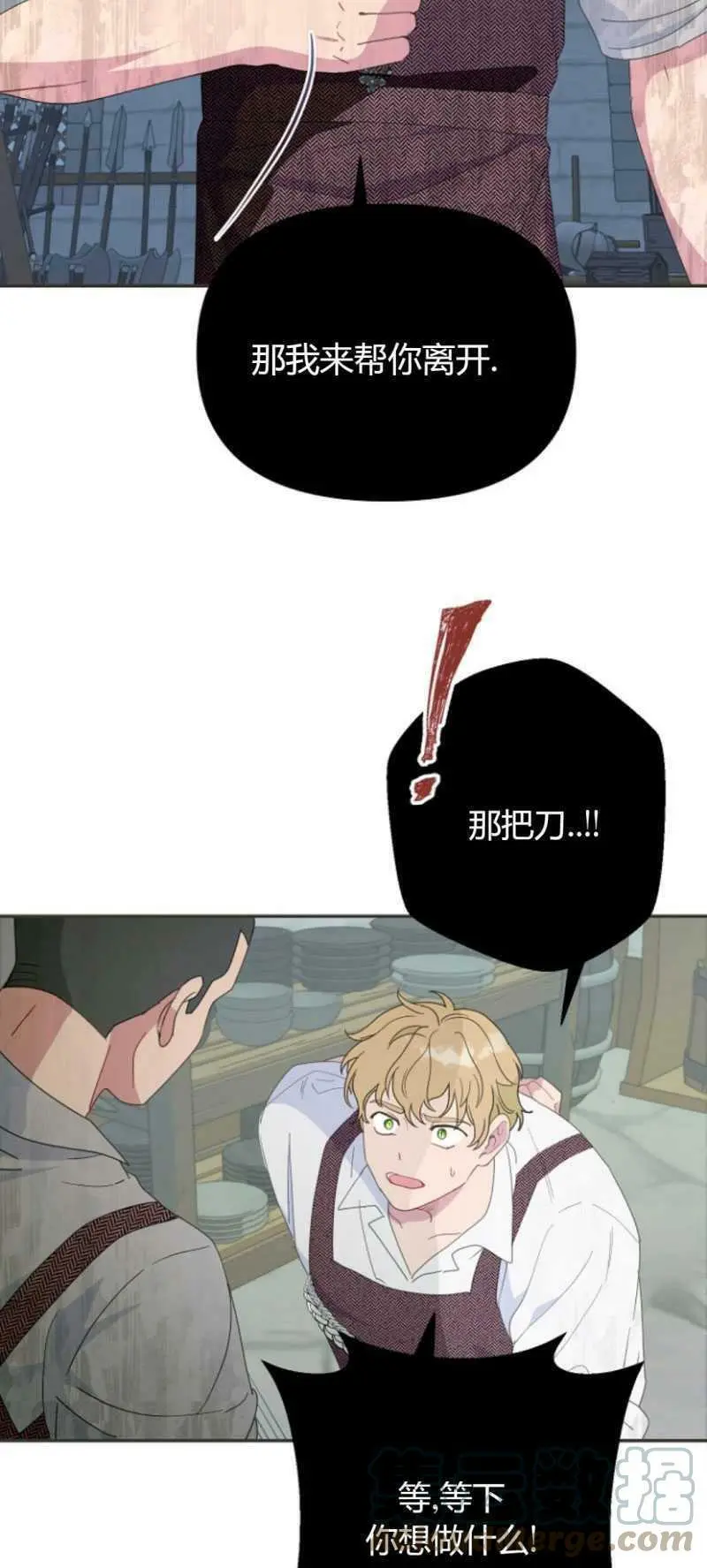 第41话63