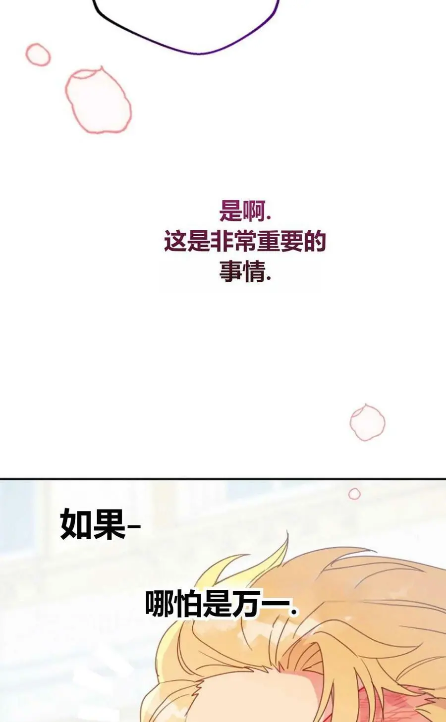 第42话65