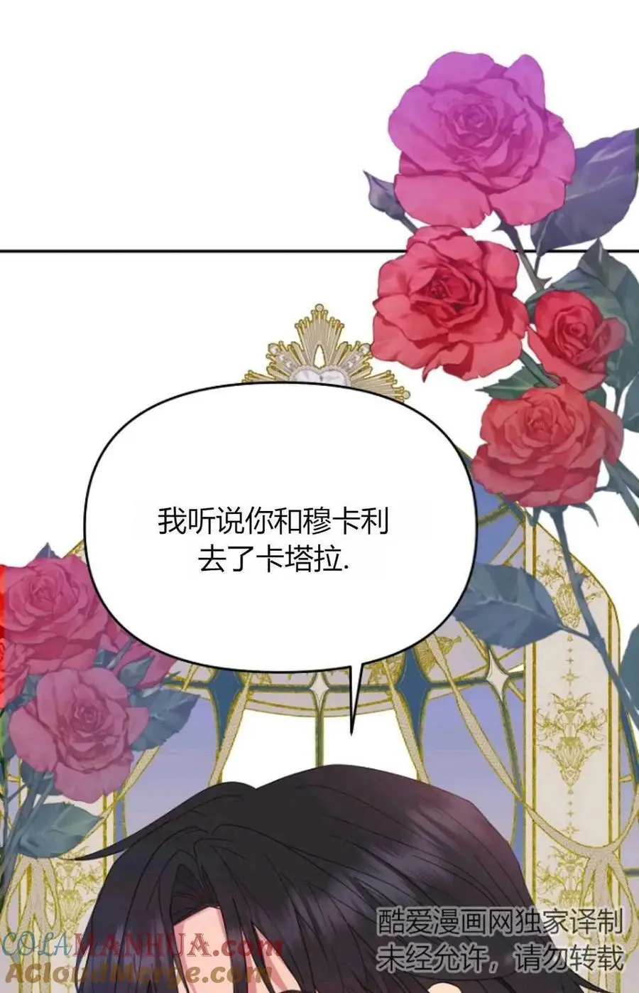 第46话6
