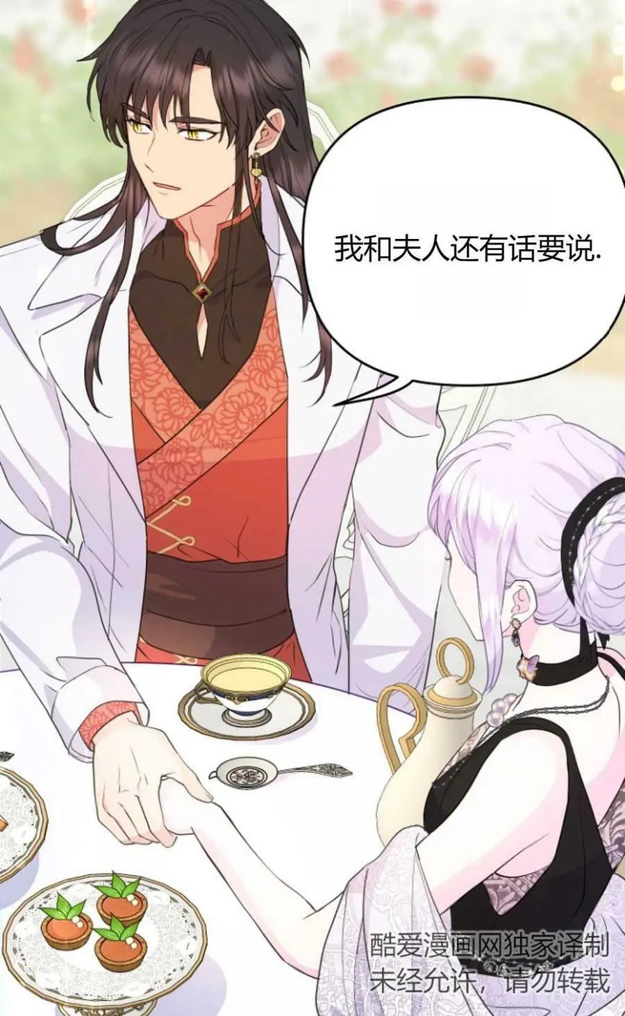 第39话17