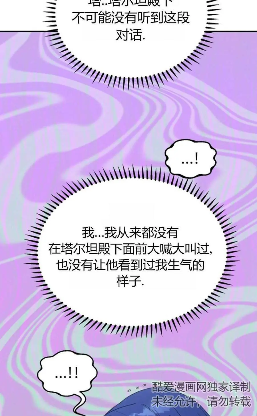第40话27
