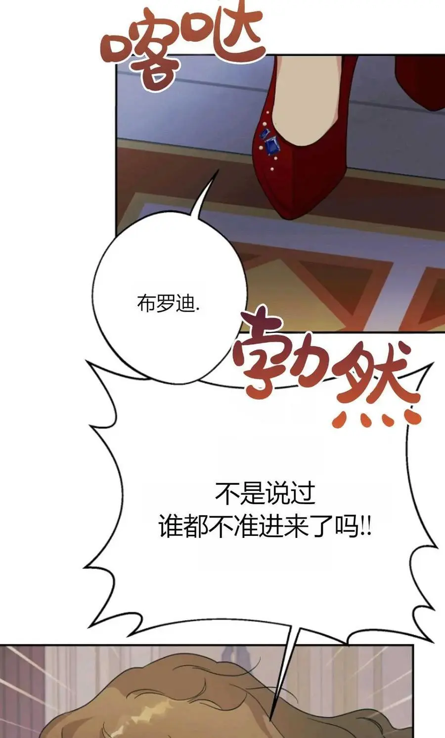 第57话61
