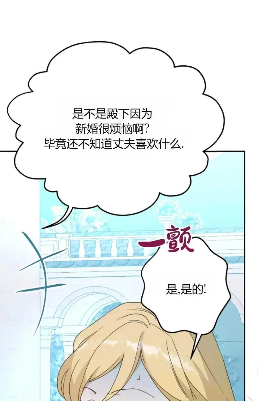 第60话68