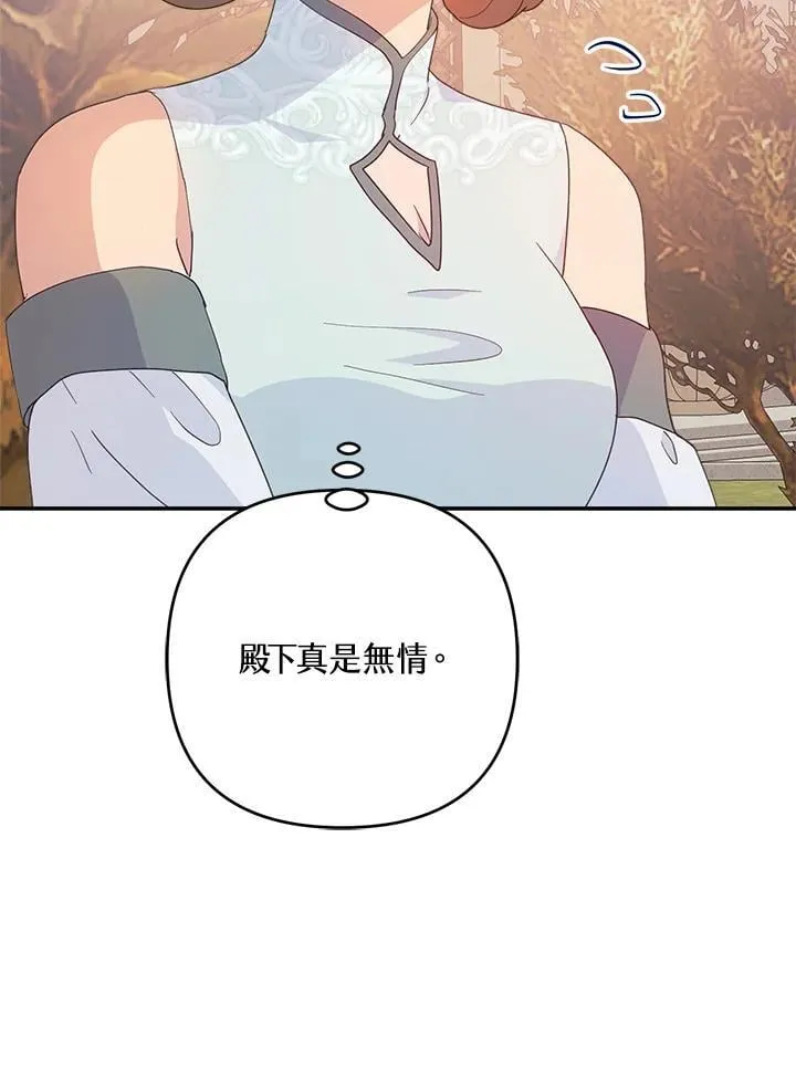 第67话52
