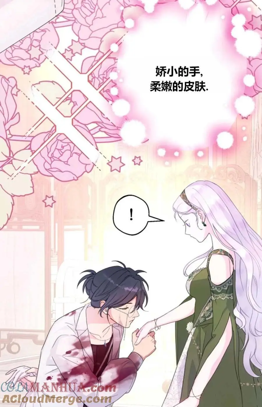 第56话84