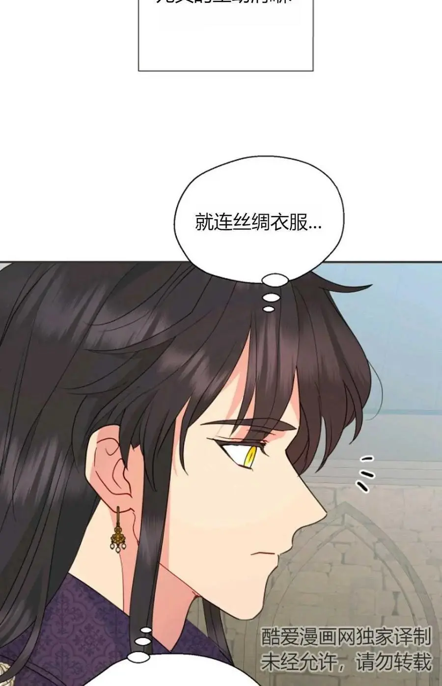 第58话55