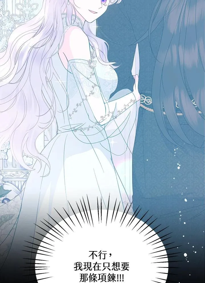 第66话39
