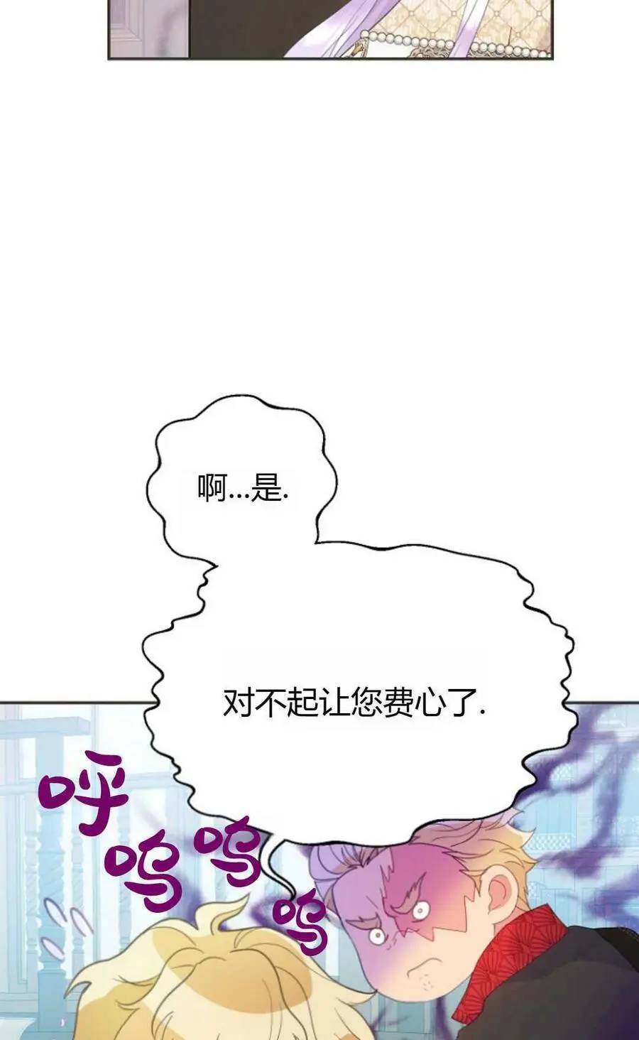 第45话37