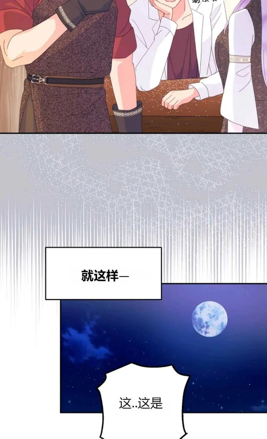 第63话34
