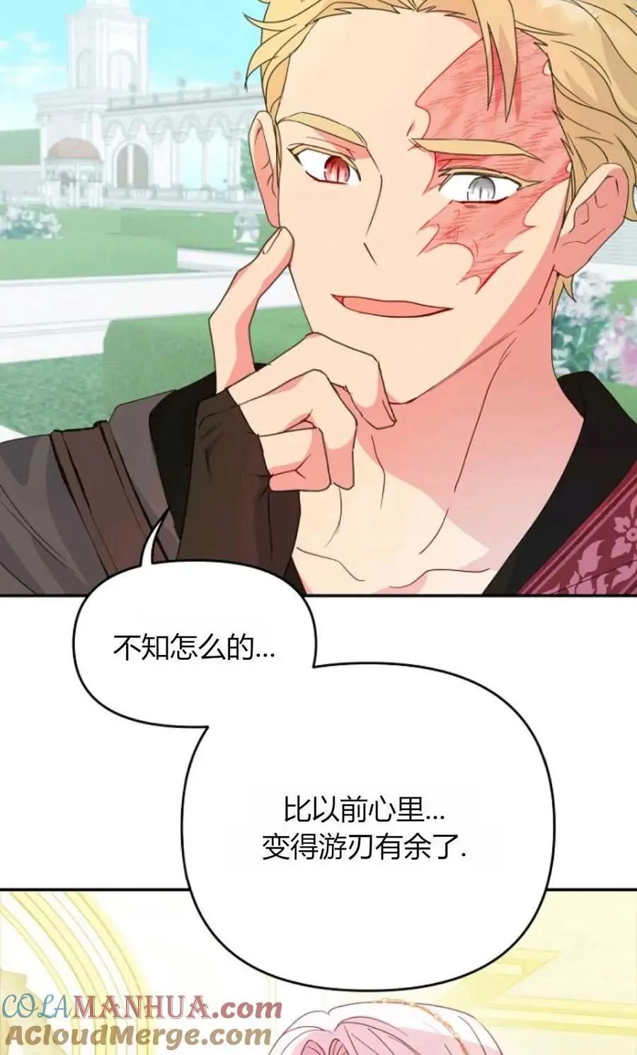 第47话45