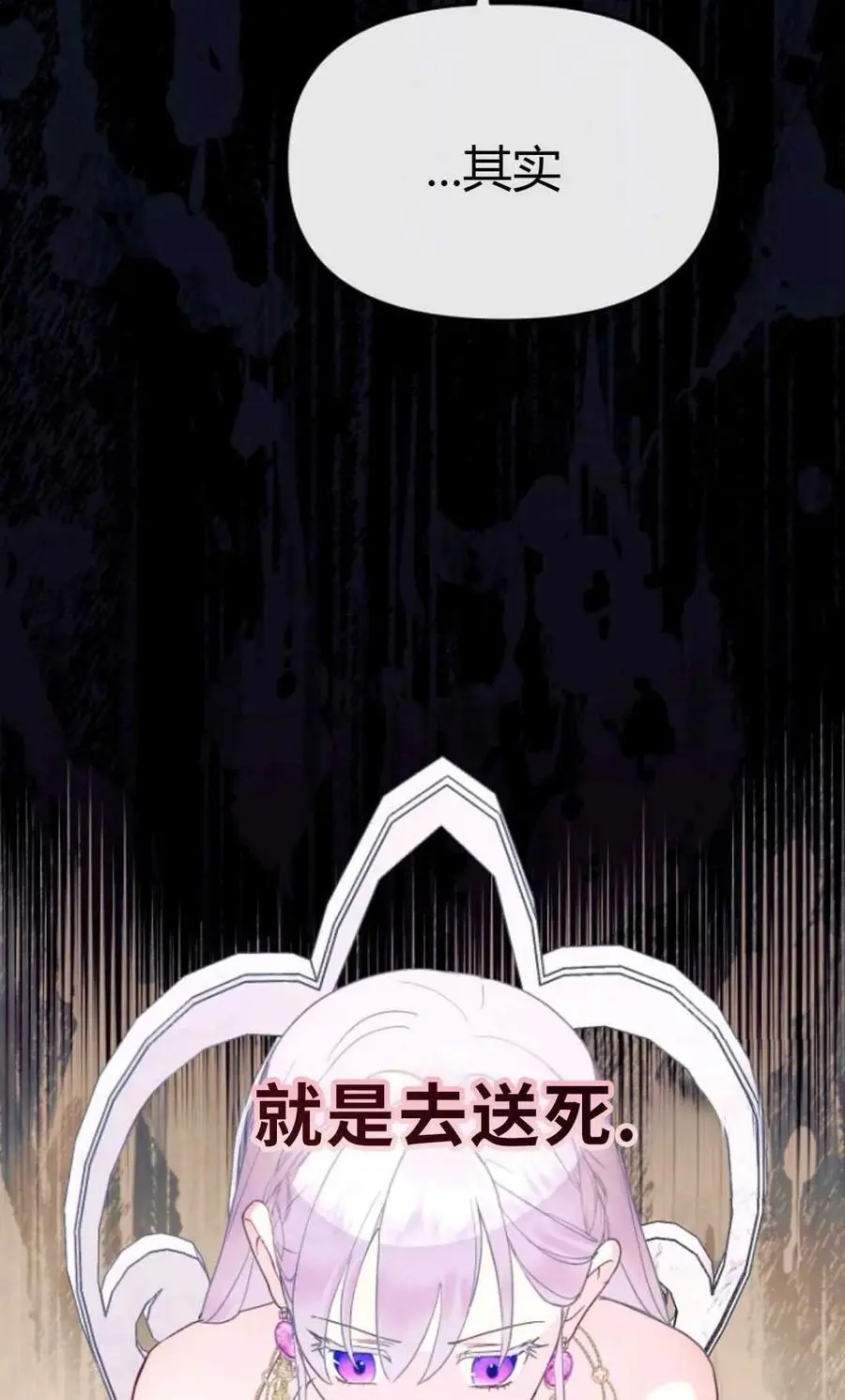 第51话25