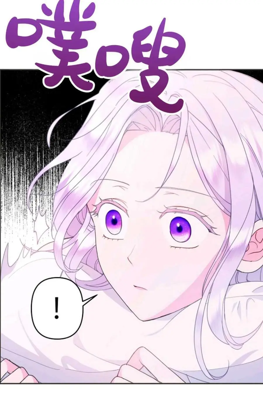 第46话5