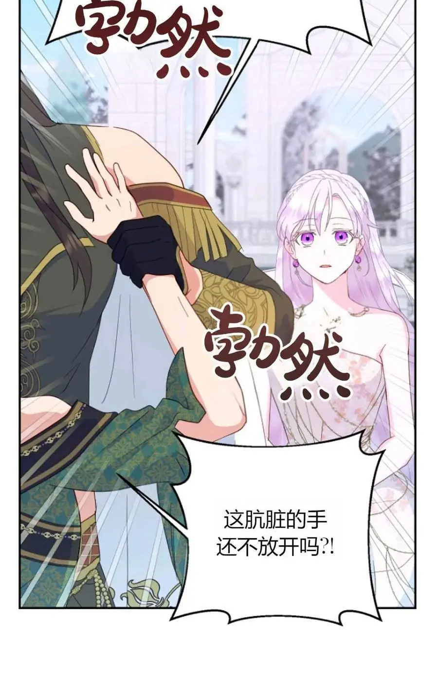 第51话68