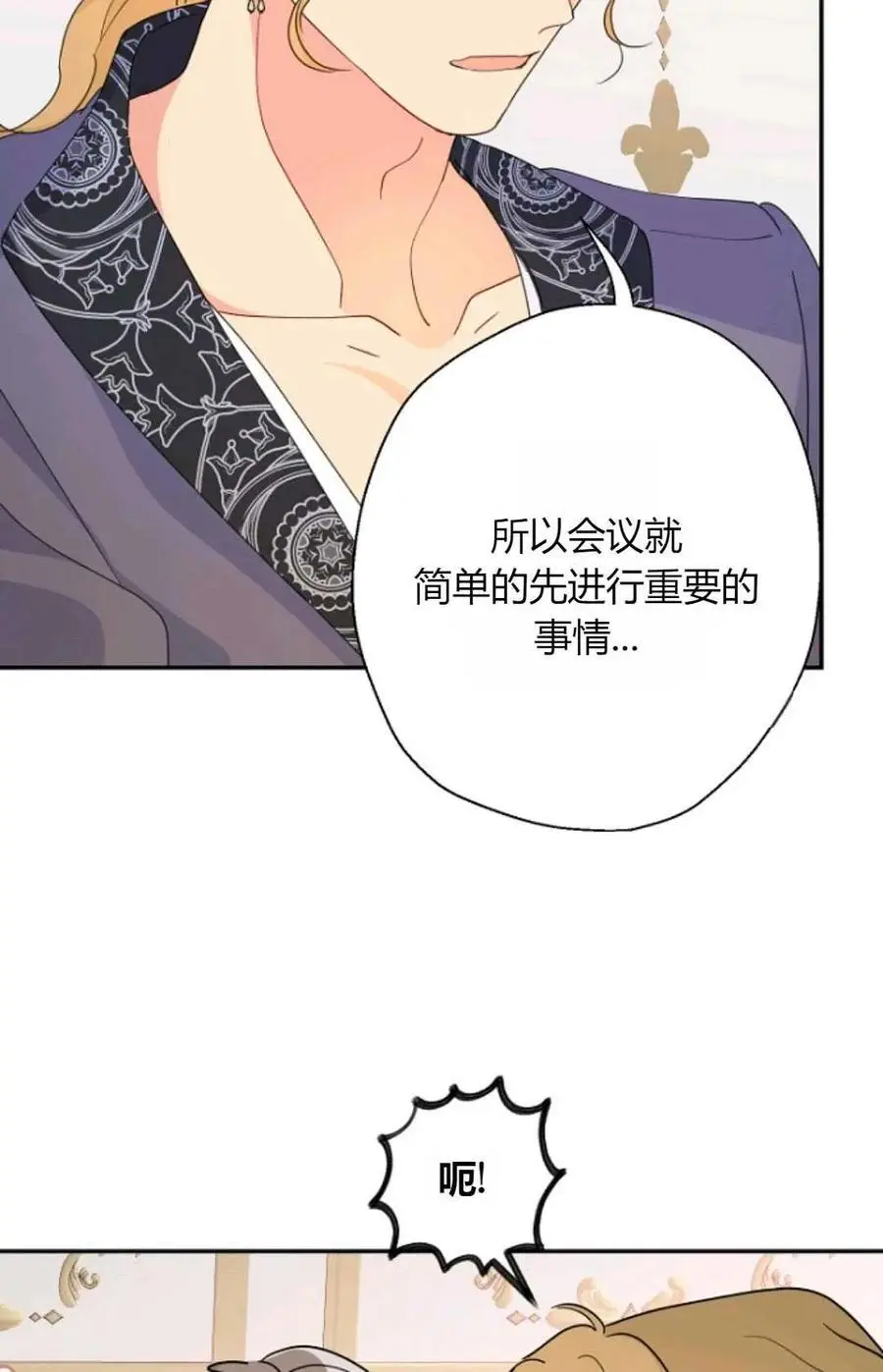 第58话41