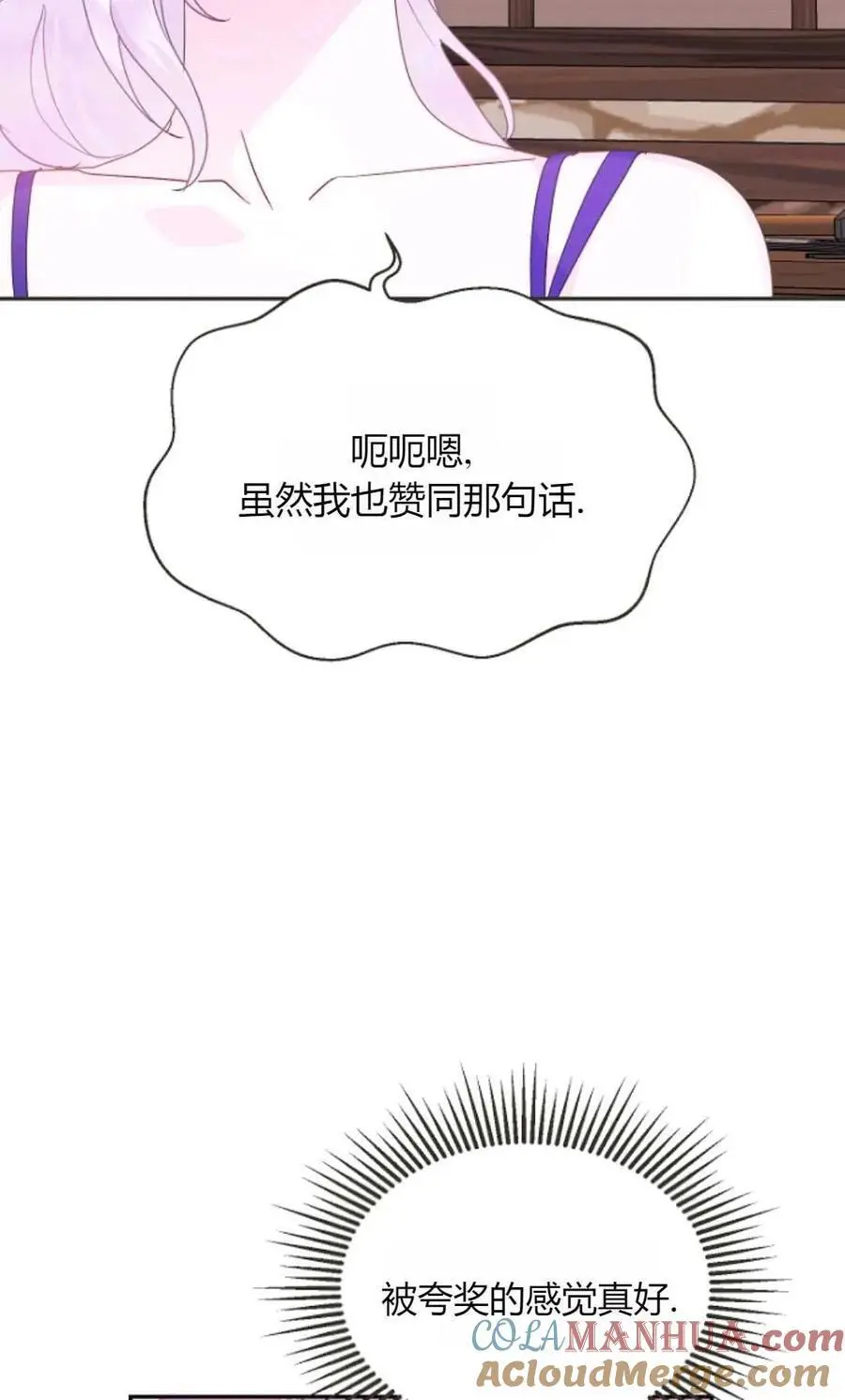 第54话54