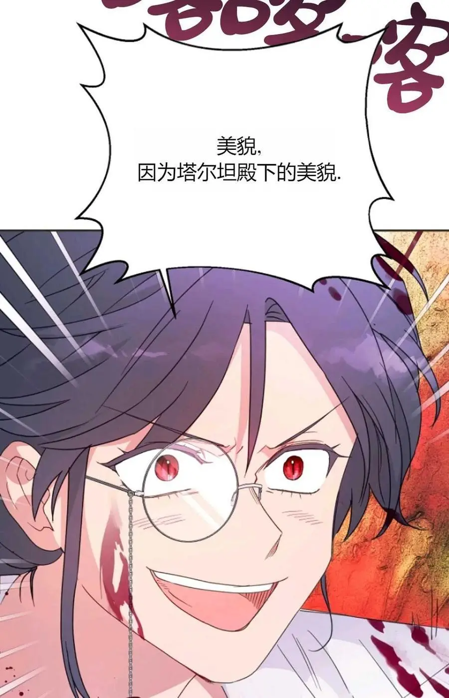 第56话74
